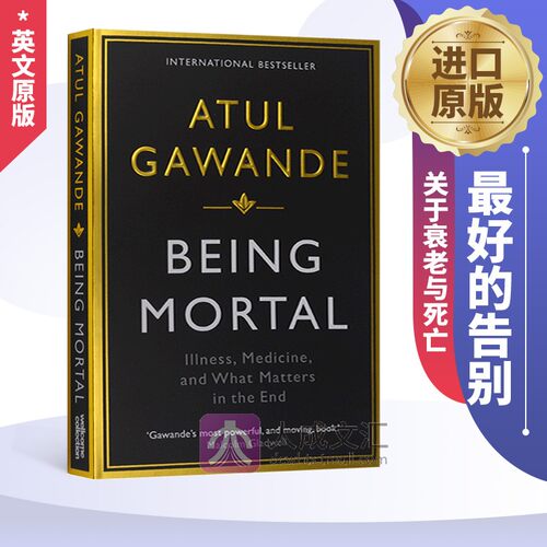 英文原版关于衰老与死亡