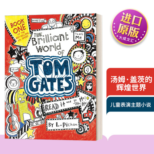 英文原版汤姆·盖茨的辉煌世界