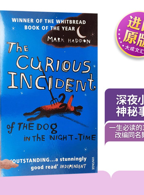 英文原版小说 深夜小狗神秘事件英文版 The Curious Incident of the Dog in the Night-Time  进口原版英语书籍