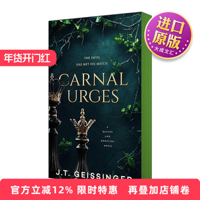 英文原版 Carnal Urges 肉体欲望 女王与怪兽卷二 英文版 进口英语原版书籍