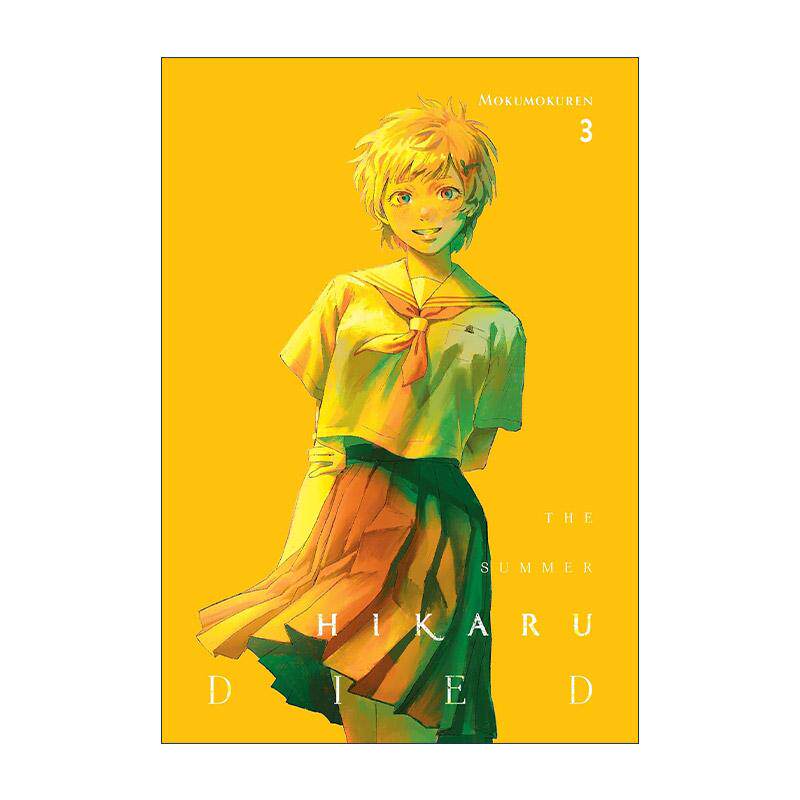 英文原版 The Summer Hikaru Died Vol.3 光逝去的夏天 卷三 惊悚恐怖漫画 Netflix网飞同名影视 英文版 进口英语原版书籍