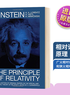 相对论原理 英文原版 The Principle of Relativity 物理学 爱因斯坦 Albert Einstein 英文版进口原版英语书籍