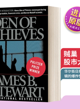 英文原版小说 Den Of Thieves 贼巢 股市大盗 内幕交易网的猖狂和覆灭 英文版 James B. Stewart 纯全英文版正版原著进口英语书籍