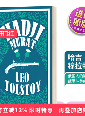 英文原版 Hadji Murat New Translation 哈吉穆拉特 列夫 托尔斯泰 Alma经典系列 英文版 Leo Tolstoy 进口英语原版书籍