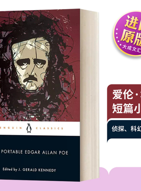 英文原版 The Portable Edgar Allan Poe 爱伦·坡短篇小说选集  黑经典 英文版 进口英语原版书籍