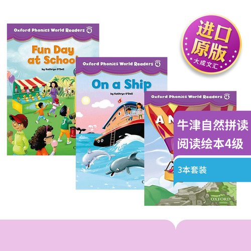自然拼读阅读4级 可配合学生教师用书使用