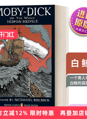 英文原版 Moby-Dick or The Whale Penguin Classics Deluxe Edition 白鲸 企鹅经典豪华毛边版 精装 英文版 进口英语原版书籍