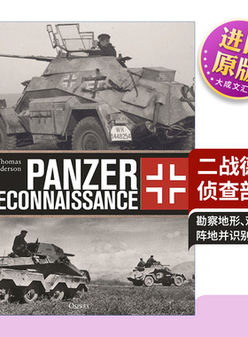 英文原版 Panzer Reconnaissance 二战德国侦查部队 精装 英文版 进口英语原版书籍