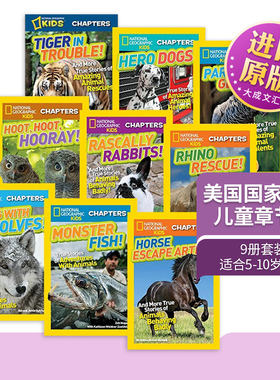美国国家地理儿童章节书9册套装 英文原版 National Geographic Kids Chapters 英文版 英语课外阅读书 少儿百科 进口原版书籍
