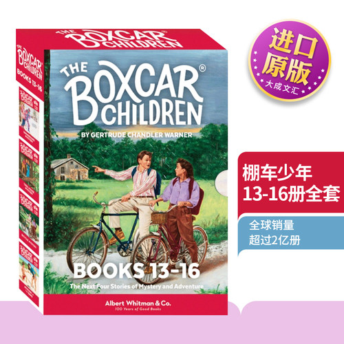 英文原版棚车少年13-16册盒装