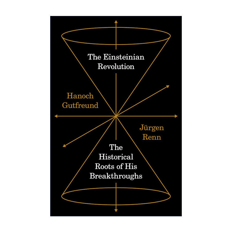 英文原版 The Einsteinian Revolution 爱因斯坦的革命 他突破的历史根源 哲学 物理学 相对论之路作者Hanoch Gutfreund 精装