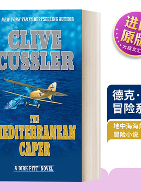 英文原版 The Mediterranean Caper 德克·皮特冒险系列 地中海海角 惊悚悬疑冒险小说 Clive Cussler 英文版 进口英语原版书籍