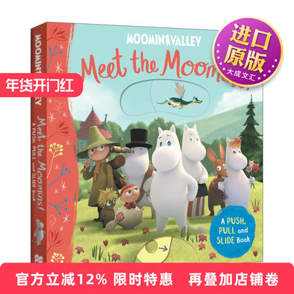 英文原版 Meet the Moomins A Push Pull and Slide Book 认识姆明 英文版 进口英语原版书籍