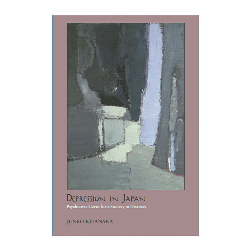 英文原版 Depression in Japan 日本的抑郁症 治疗社会困境的精神疗法 人类学家北中淳子Junko Kitanaka 英文版 进口英语原版书籍