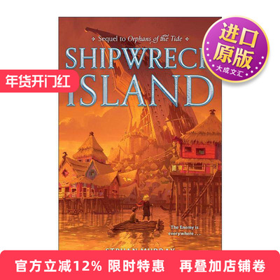 英文原版 Shipwreck Island 沉船岛 潮汐孤儿2 精装 英文版 进口英语原版书籍