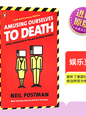 英文原版 娱乐至死 尼尔波兹曼 经典畅销作品英文版 Amusing Ourselves to Death 原版英语书籍