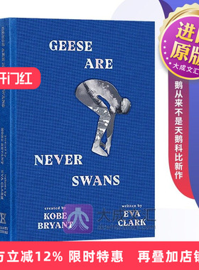 鹅永远不是天鹅 英文原版 Geese Are Never Swans 鹅从来不是天鹅 科比新作 Eva Clark NBA 英文版青少年体育小说 Kobe 曼巴精神