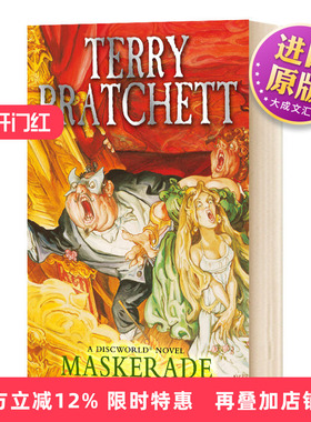 碟形世界18：剧院幽灵 英文原版 科幻小说 Discworld Novel 18 Maskerade Terry Pratchett 特里普拉切特