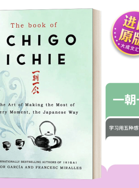 英文原版 The Book of Ichigo Ichie 一朝一会 日式茶道 精装 茶文化 茶道 Francesc Miralles 进口英语原版书籍