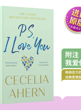 英文原版小说 Ps I Love You 附注 我爱你 英文版 Cecelia Ahern 进口英语原版书籍