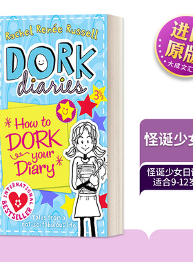 英文原版 Dork Diaries 3 1/2 How to Dork Your Diary 怪诞少女3.5 英文版 进口英语原版书籍