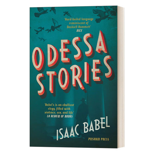 英文原版 Odessa Stories 敖德萨故事 伊萨克?巴别尔 英文版 进口英语原版书籍