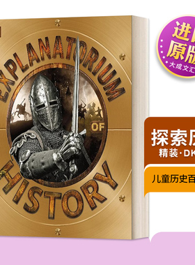 英文原版 Explanatorium of History 探索历史 精装 英文版 进口英语原版书籍儿童图书