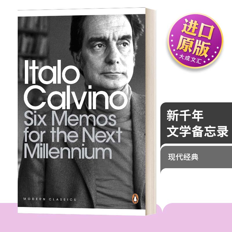 英文版现代经典伊塔洛卡尔维诺