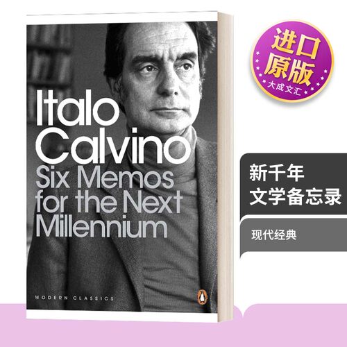 英文版现代经典伊塔洛卡尔维诺