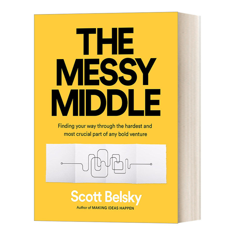 英文原版 The Messy Middle 凌乱的中间人 斯科特·贝尔斯基 英文版 进口英语原版书籍