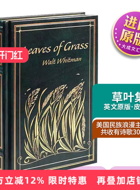 英文原版 Leaves of Grass 草叶集 经典皮革精装 沃尔特·惠特曼 Walt Whitman David 英文版 进口英语原版书籍
