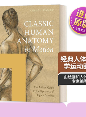 英文原版 Classic Human Anatomy in Motion 经典人体解剖学运动图典 关于运动如何改变人类形象的艺术理解 精装 进口英语原版书籍