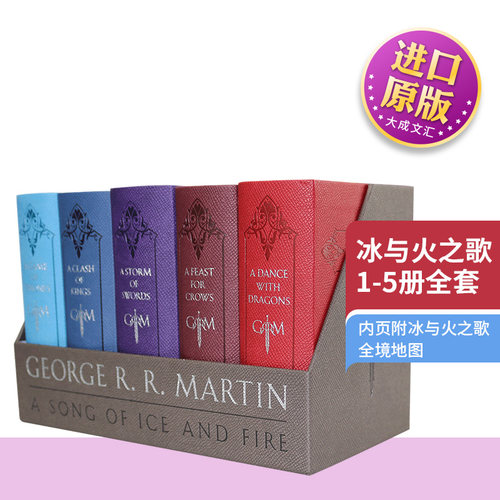 皮革精装 收藏赠礼 严肃奇幻小说 五合一