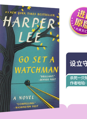 Go Set a Watchman 英文原版小说 设立守望者 守望之心 杀死一只知更鸟 To Kill a Mockingbird 英文版续集 原版英语书籍