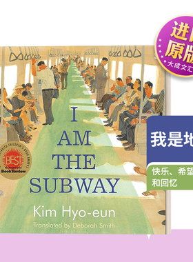 英文原版绘本 I Am the Subway 我是地铁 韩国插画家金孝恩水彩绘本 2021年世界插画奖 精装 英文版 进口英语原版书籍