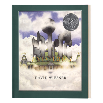 英文原版 Sector 7 七号梦工厂 2000凯迪克银奖 无字图画书 精装绘本 大卫威斯纳 David Wiesner 英文版 进口英语原版书籍