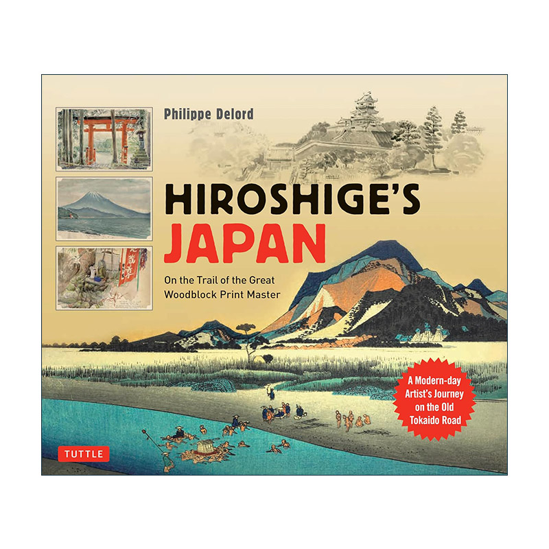 英文原版 Hiroshige's Japan 歌川广重的日本 木刻版画 东海道五十三次 浮世绘 精装艺术图册游记 英文版 进口英语原版书籍