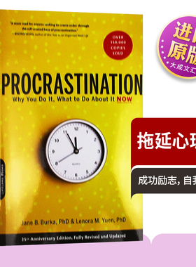 Procrastination 英文原版 拖延症 拖延心理学 成功励志 自我提升 英文版进口原版英语书籍