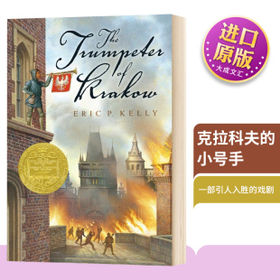 Trumpeter 纽伯瑞金奖 小号手 The 儿童文学小说书 英语书籍 克拉科夫 Kelly 英文原版 Eric 英文版 Krakow 进口原版