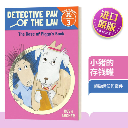 小猪的存钱罐英文原版