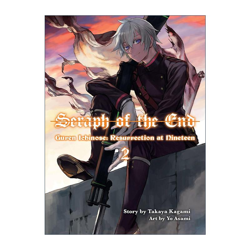英文原版 Seraph of the End Guren Ichinose volume 2 终结的炽天使 一濑红莲 十九岁的世界再诞2 同名动漫漫画轻小说 镜贵也