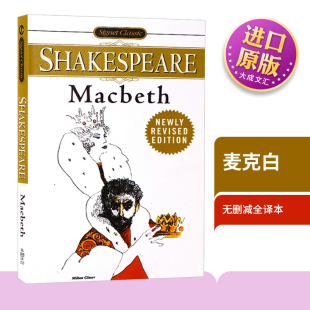 莎士比亚四大悲剧之一 William 英语经典 英文原版 名著书籍 进口原版 麦克白 英文版 Macbeth Shakespeare