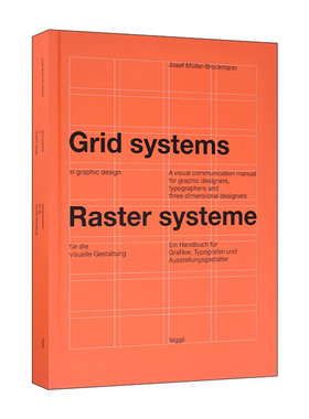 英文原版 Grid Systems In Graphic Design 平面设计中的网格系统 精装 英文版 进口英语原版书籍