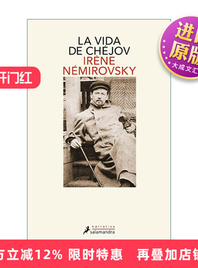 西班牙语原版 Vida de Chéjov Life of Chekhov 契诃夫的一生 西班牙语版 Irene Nemirovsky 进口原版书籍
