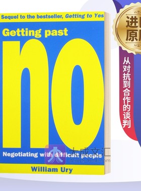 Getting Past No Negotiating with Difficult People 英文原版 无法说不 从对抗到合作的谈判 英文版进口原版英语书籍