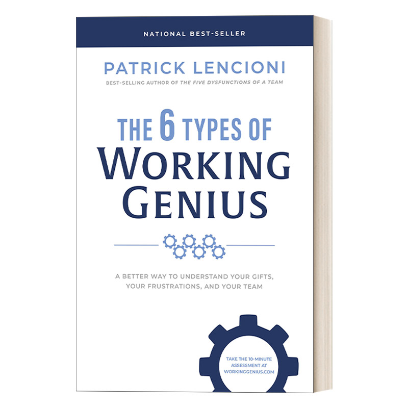 英文原版 The 6 Types of Working Genius 职场天才的6种类型 发现天赋 团队 商业管理 精装 Patrick Lencioni 英文版 进口书籍