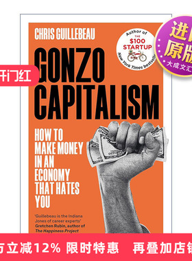 英文原版 Gonzo Capitalism 刚左 资本主义 如何在讨厌你的经济中取得进步 克里斯?吉耶博 英文版 进口英语原版书籍