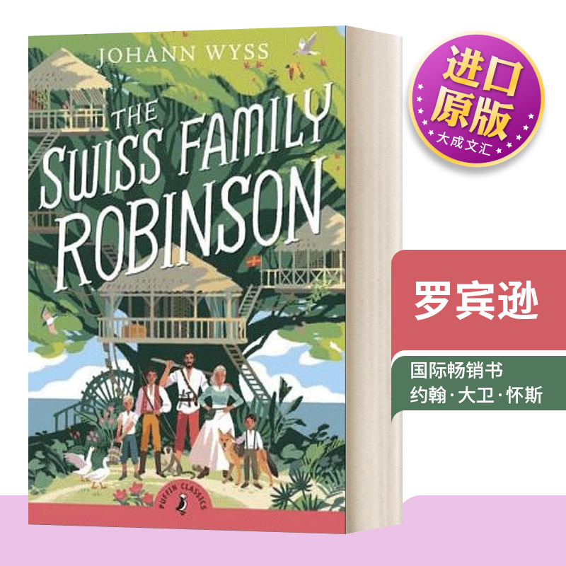罗宾逊精装版英文原版