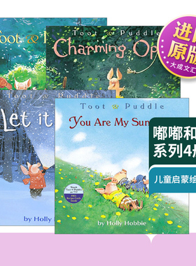 英文原版 Toot & Puddle 嘟嘟和巴豆系列4册 儿童启蒙绘本亲子睡前图画故事书 你是我的阳光 快下雪吧 英文版 进口英语原版书籍