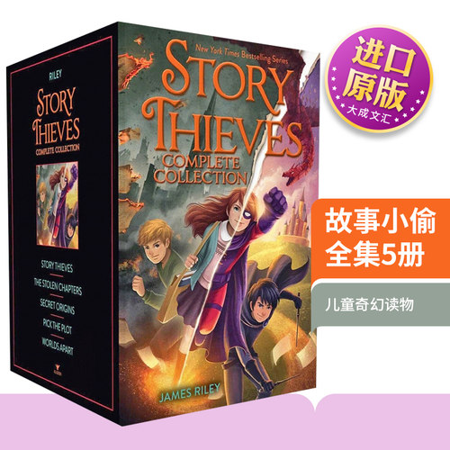 故事小偷全集5册英文原版小说